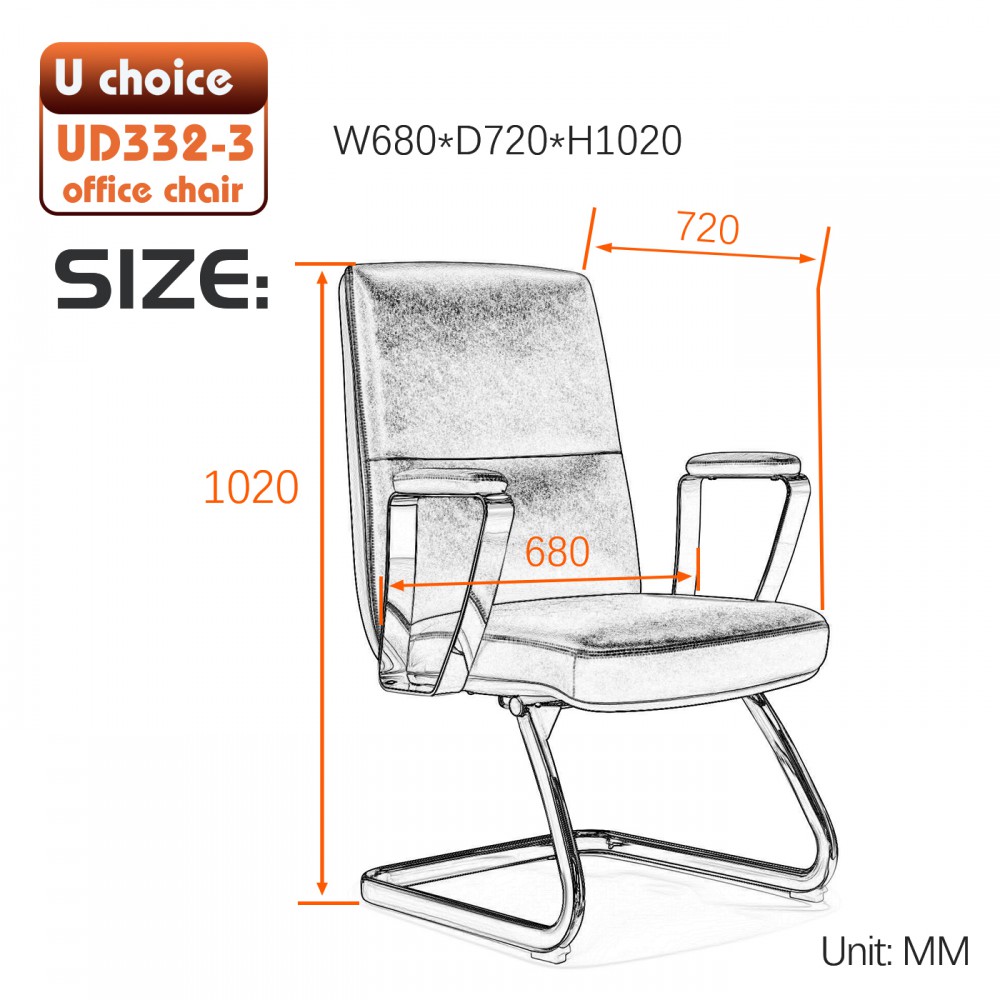 UD332-3  皮椅  高級辦公椅
