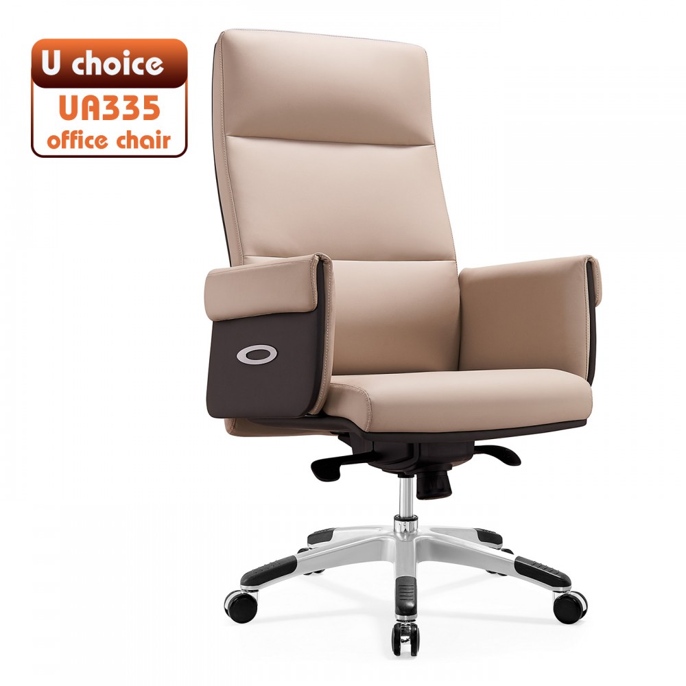 UA335  皮椅   高級辦公椅