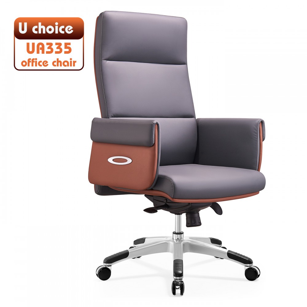UA335  皮椅   高級辦公椅