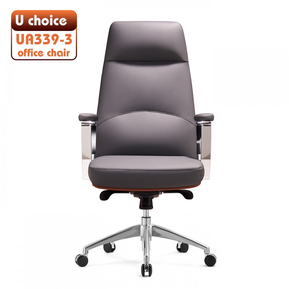 UA339-3  皮椅   高級辦公椅