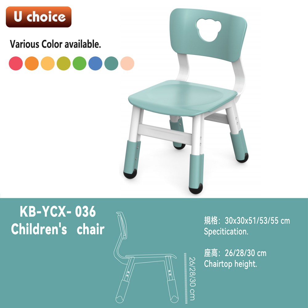 KB-YCX-036 兒童椅