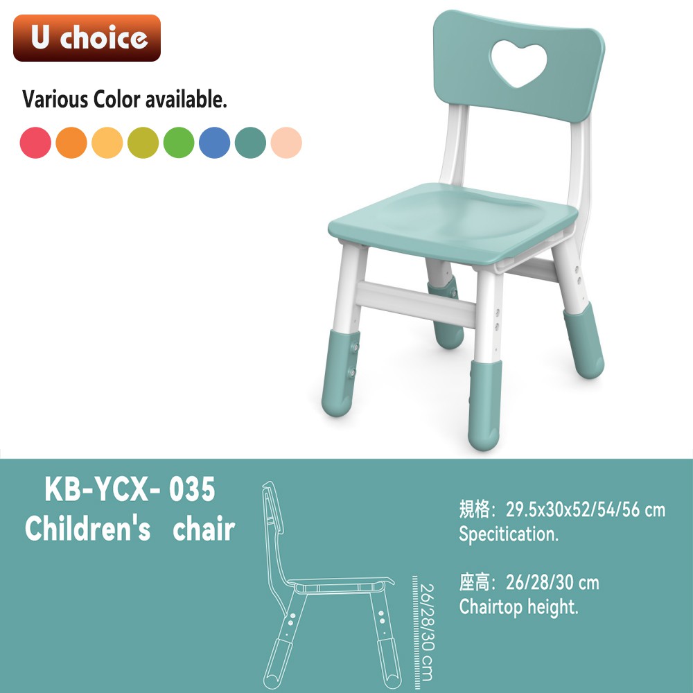 KB-YCX-035  兒童椅