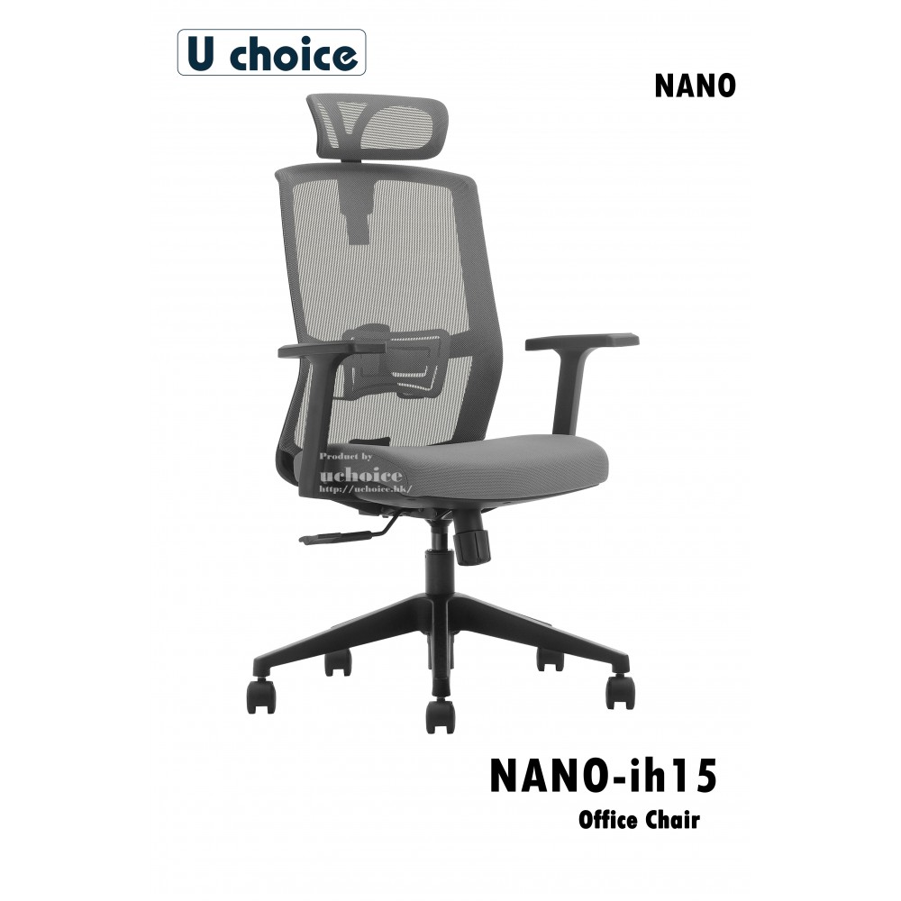 NANO-IH15