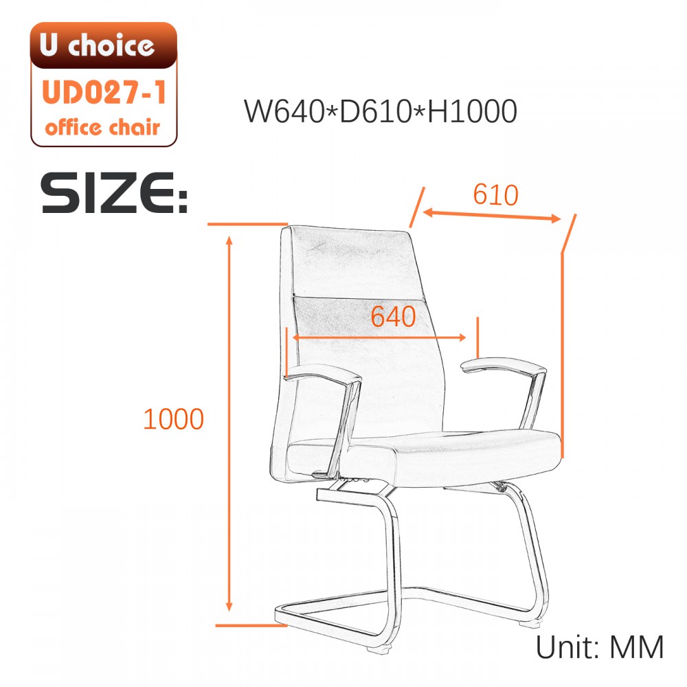 UD027-1  辦公椅