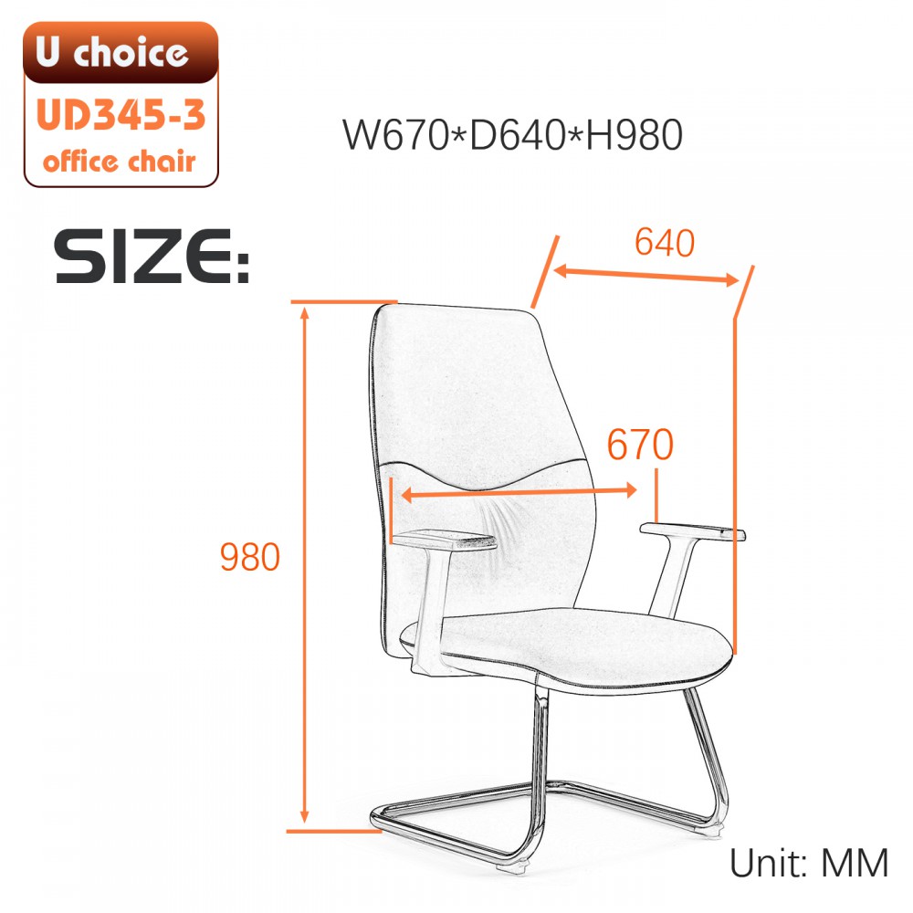 UD345-3  辦公椅