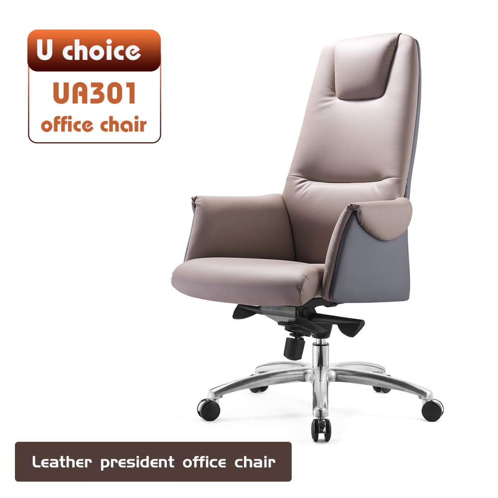 UA301  辦公椅  皮款