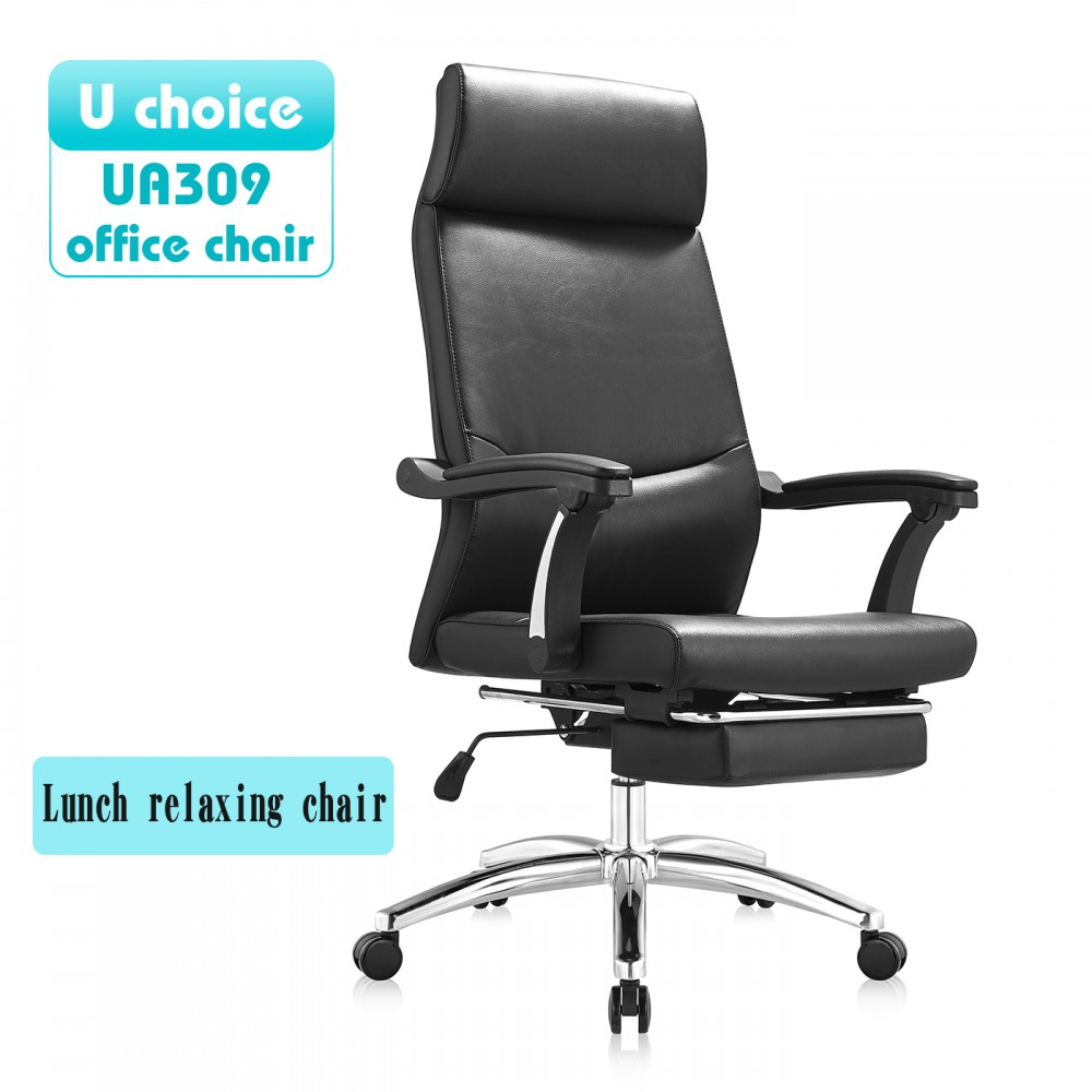 UA309   大班皮椅  辦公椅