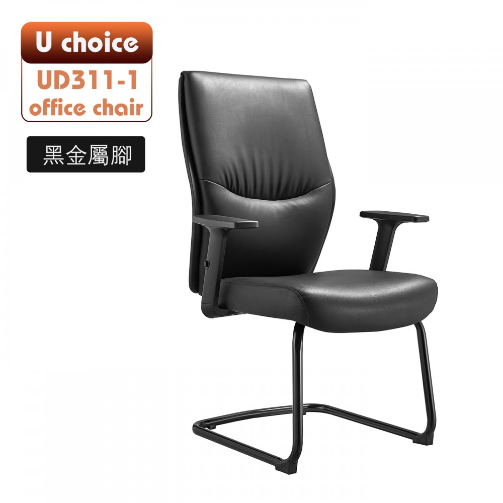 UD311-1    辦公椅