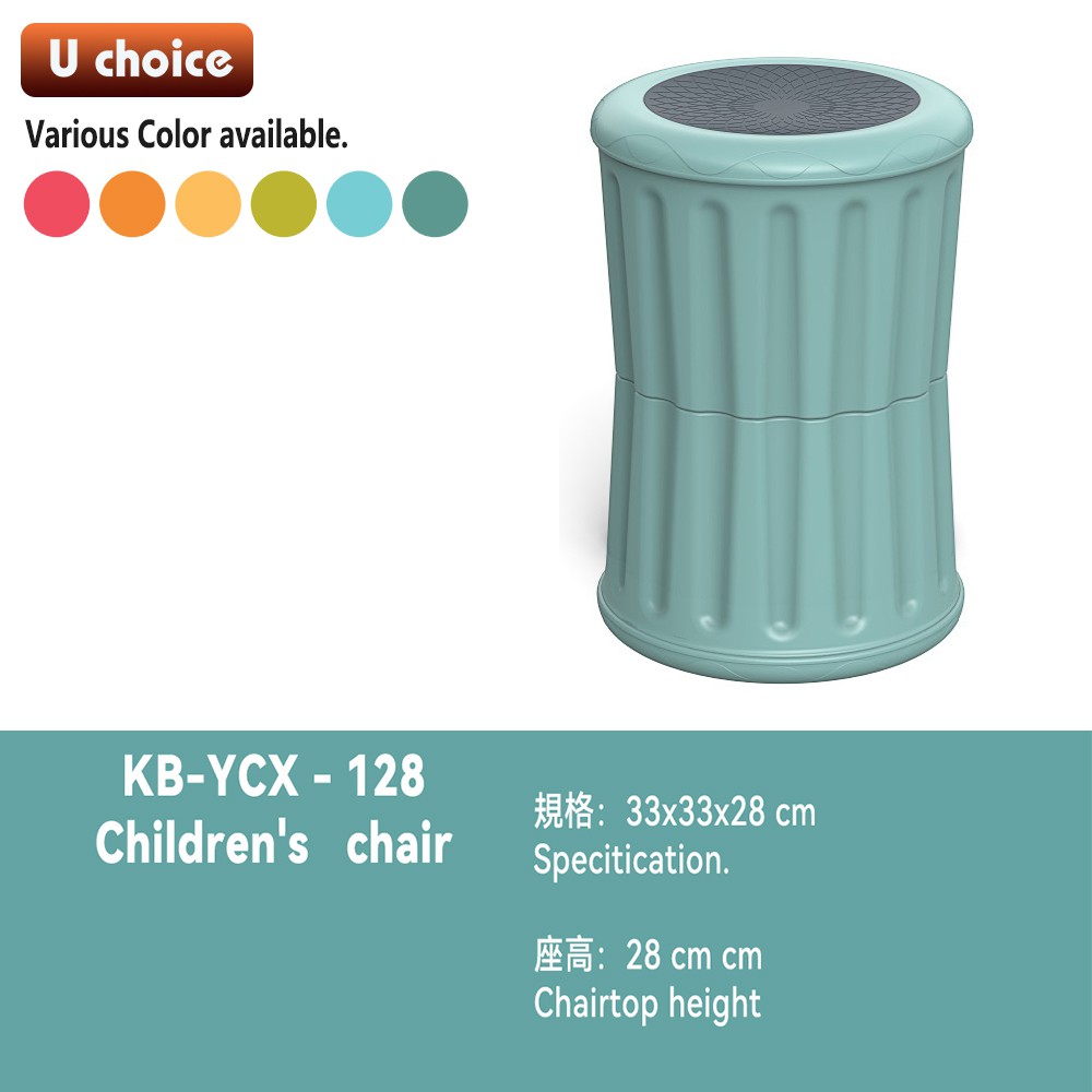 kb-ycx-128    兒童椅