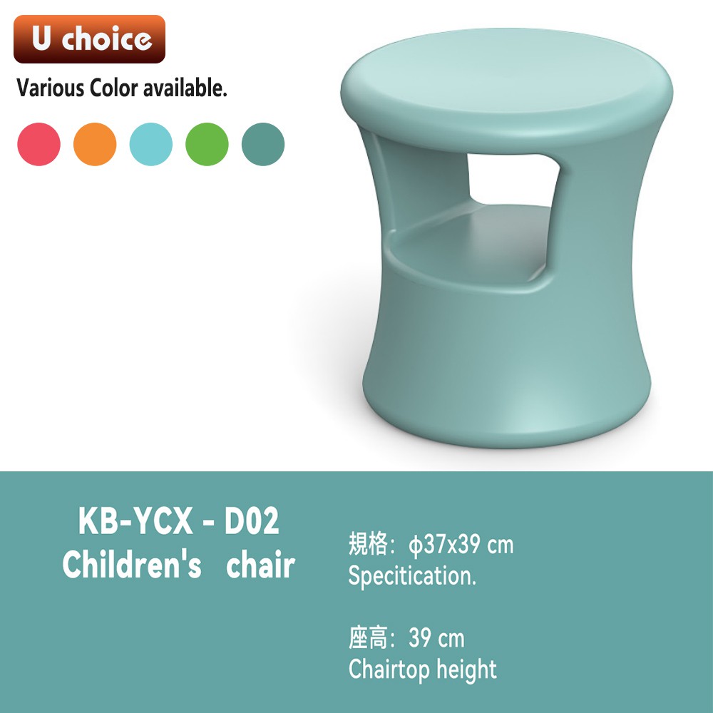 KB-YCX-D02    兒童椅