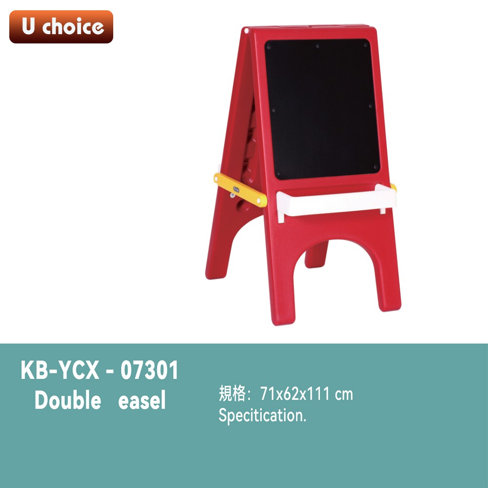 KB-YCX-07301    兒童黑板