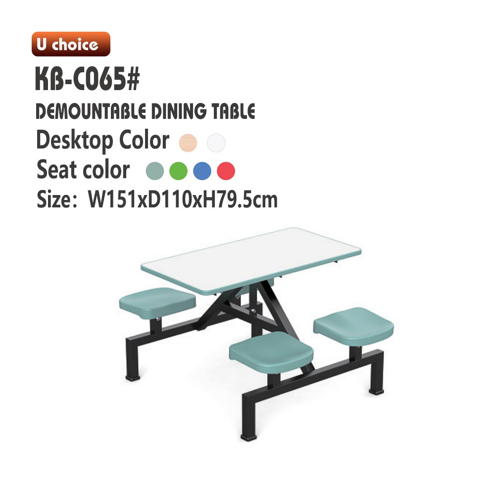 KB-C065    學校餐檯椅  商用餐檯椅
