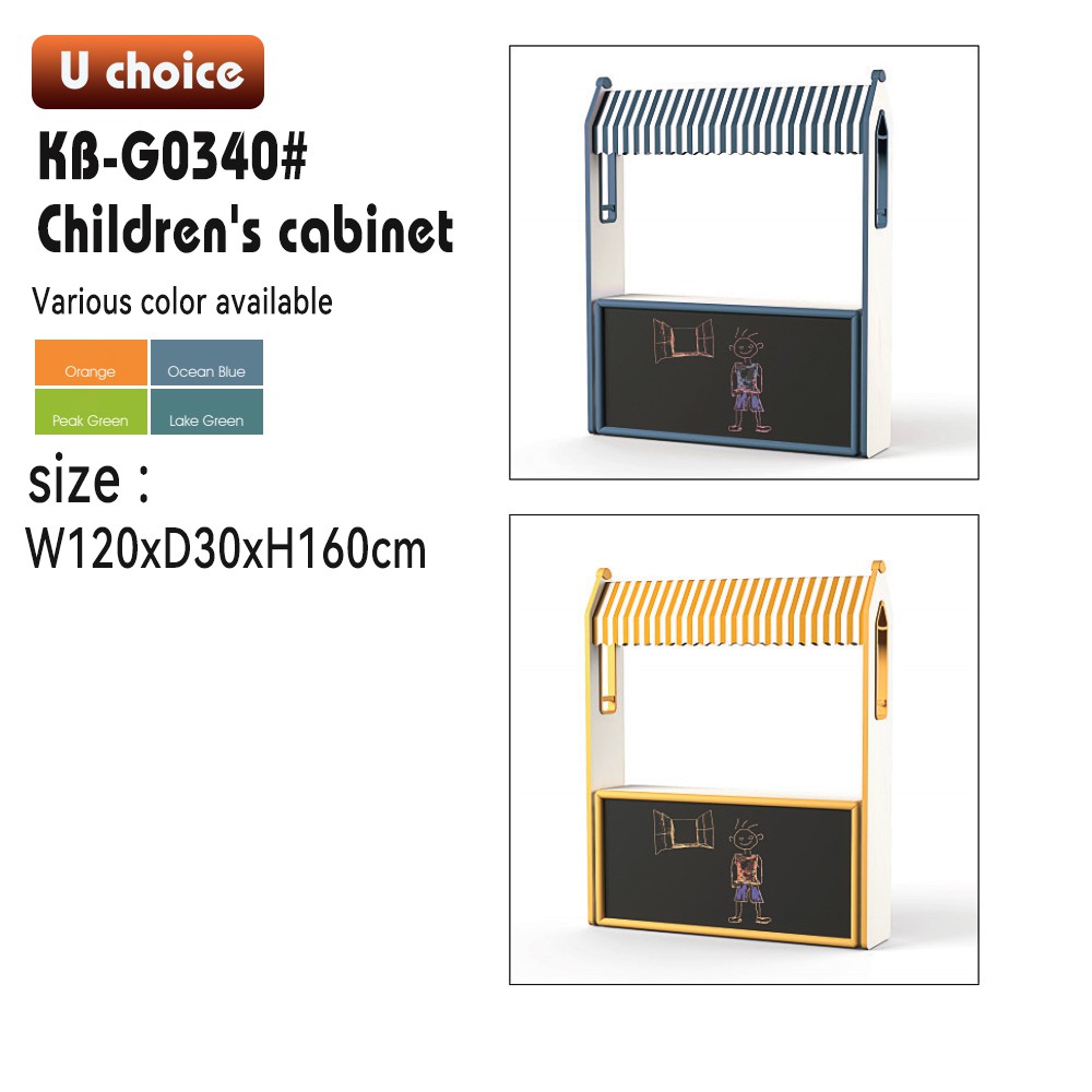 KB-G0340    黑板櫃  幼兒園家具