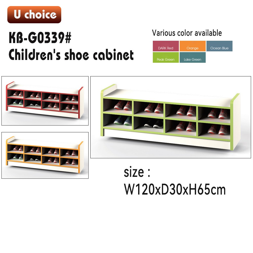 KB-G0339  兒童鞋櫃  儲物櫃