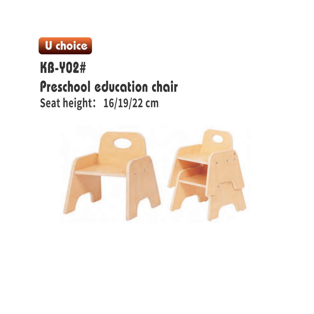 KB-Y02   兒童椅