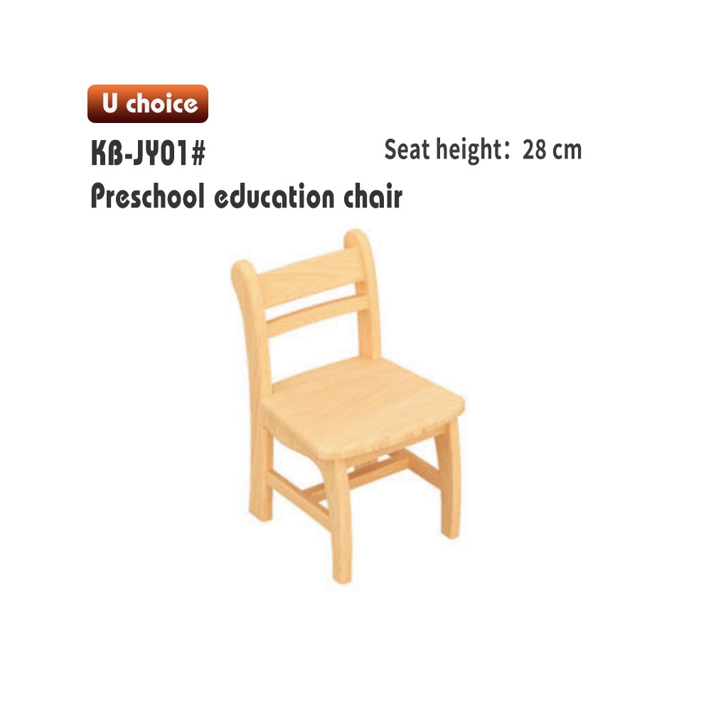 KB-JY01   兒童椅