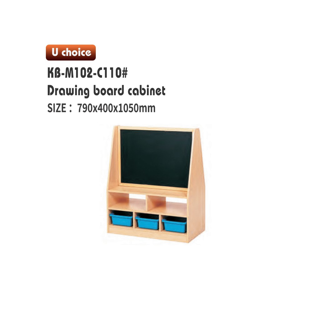 KB-M102-C110    兒童黑板櫃