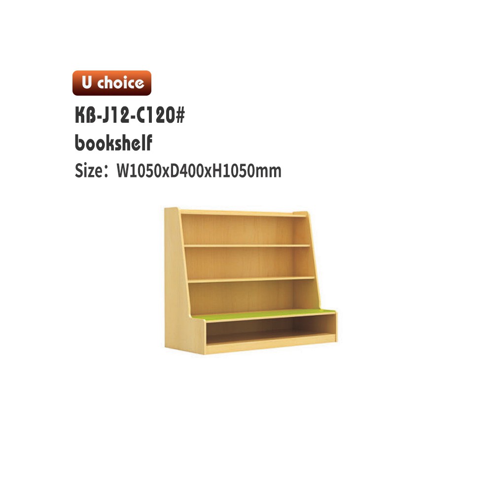 KB-J12-C120    書櫃