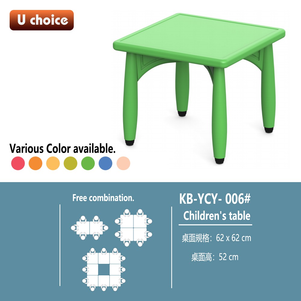 KB-YCY-006    兒童椅 兒童凳