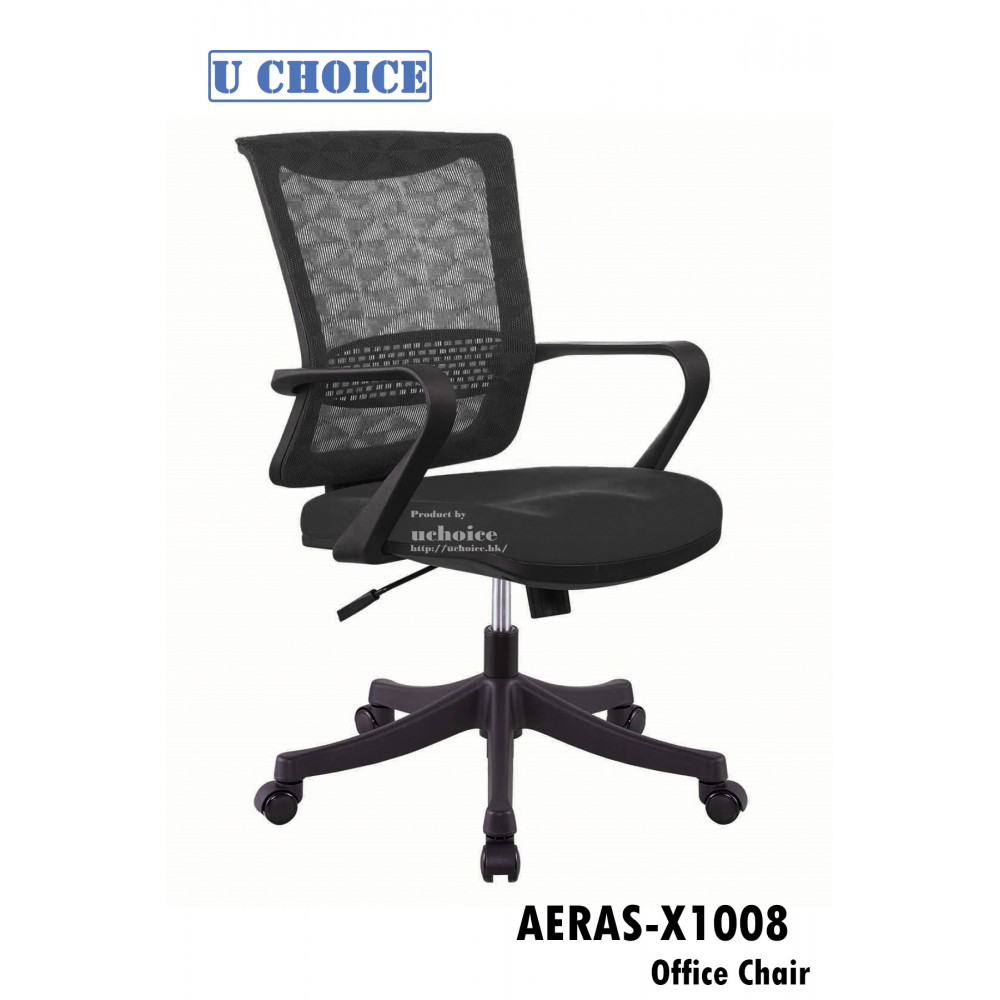 AERAS-X1008  人體工學椅  Ergonomic Chair