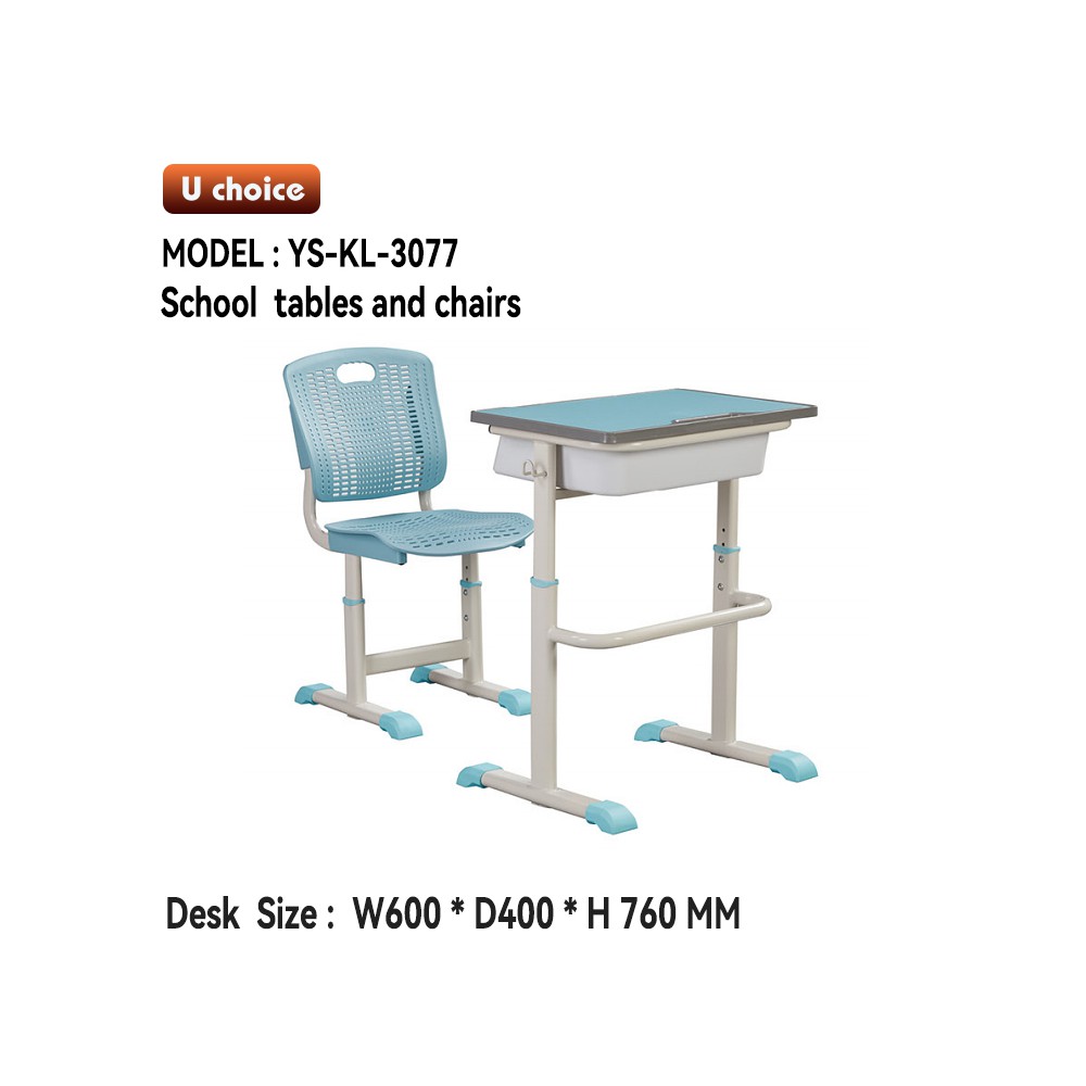 YS-KL-3077    學校椅  學校檯  學生檯椅