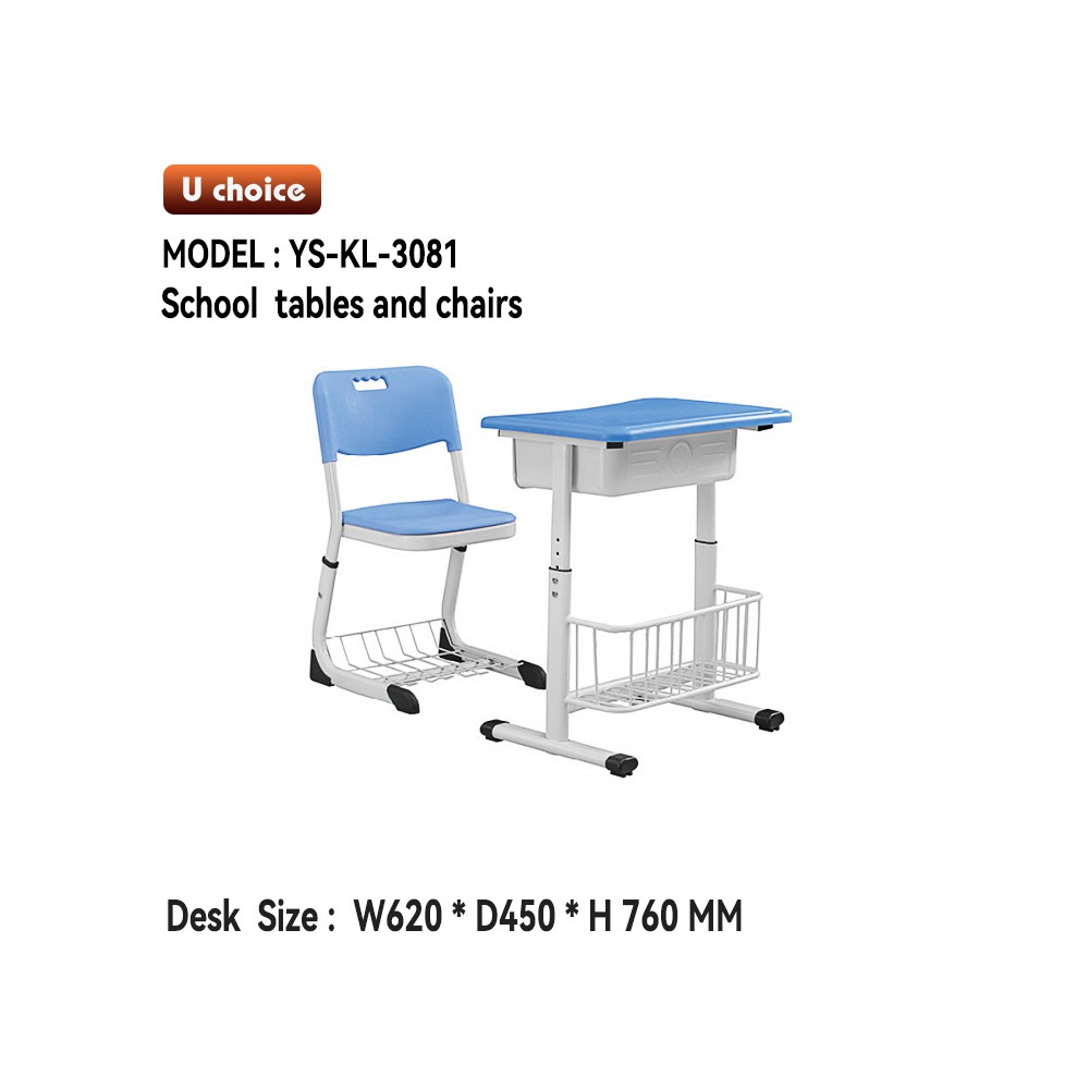 YS-KL-3081    學校椅  學校檯   學生檯椅