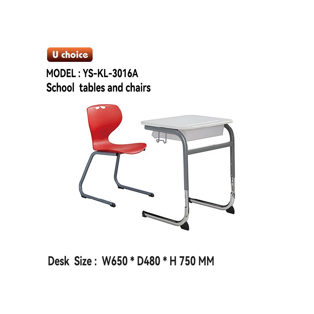 YS-KL-3016A    學校椅  學校檯   學生檯椅  兒童檯椅