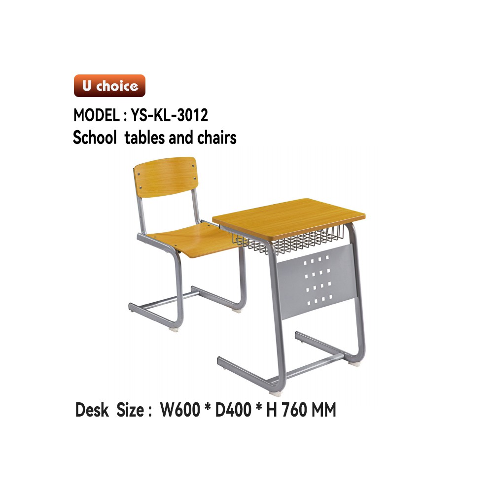 YS-KL-3012    學校椅  學校檯   學生檯椅  兒童檯椅