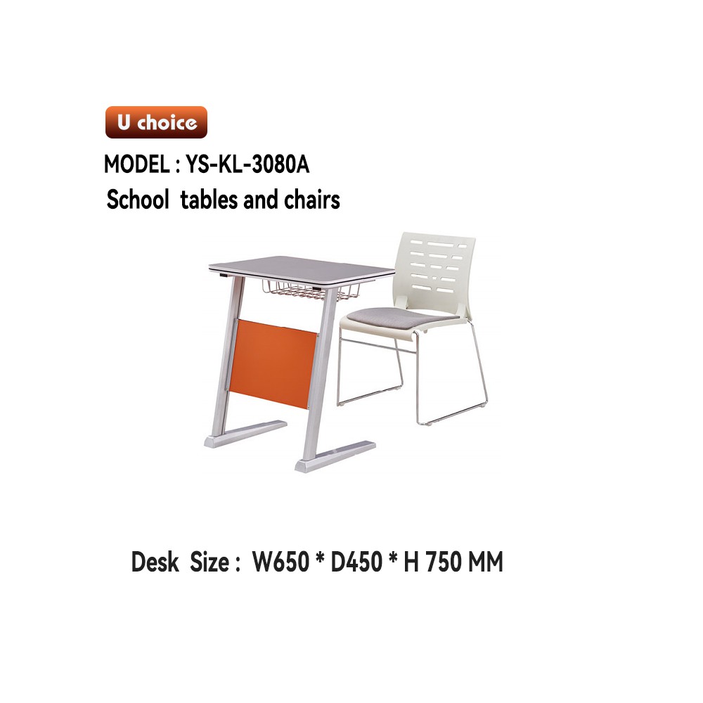 YS-KL-3080A    學校椅  學校檯   學生檯椅  兒童檯椅