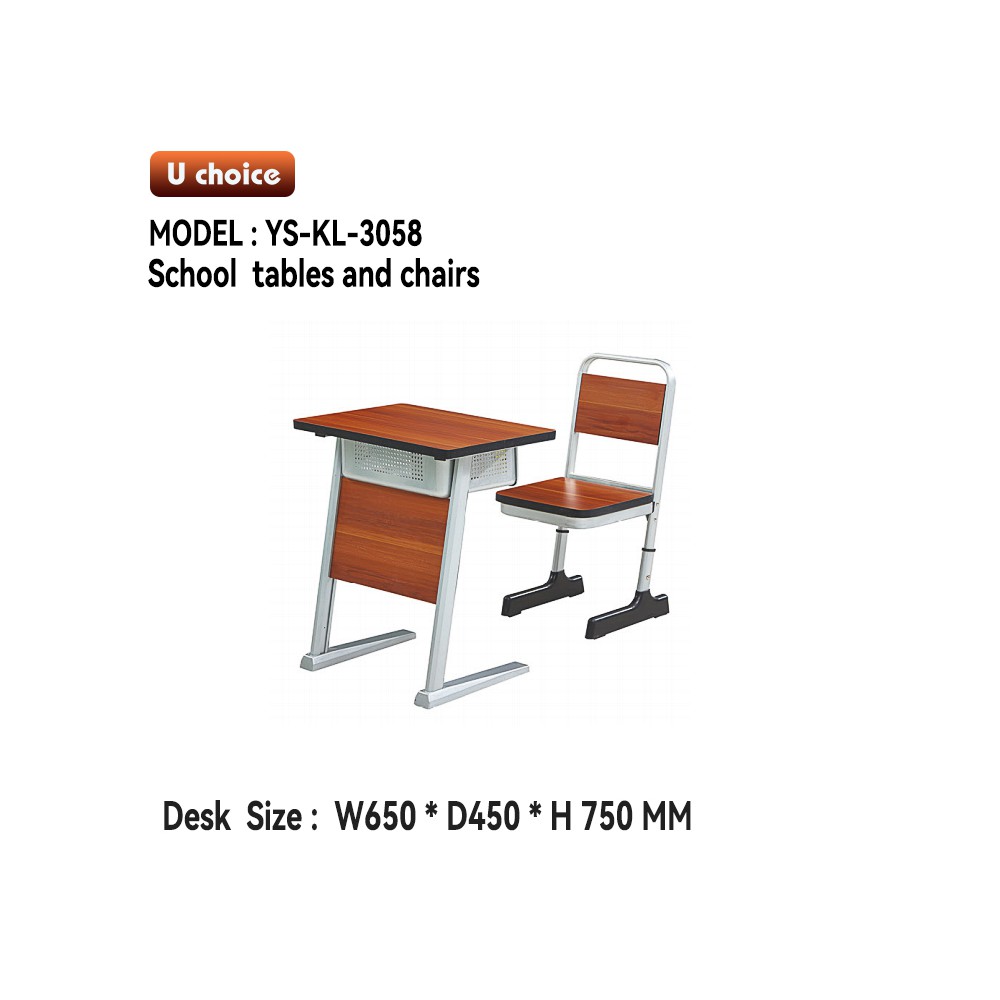 YS-KL-3058    學校椅  學校檯  學生檯椅  兒童檯椅