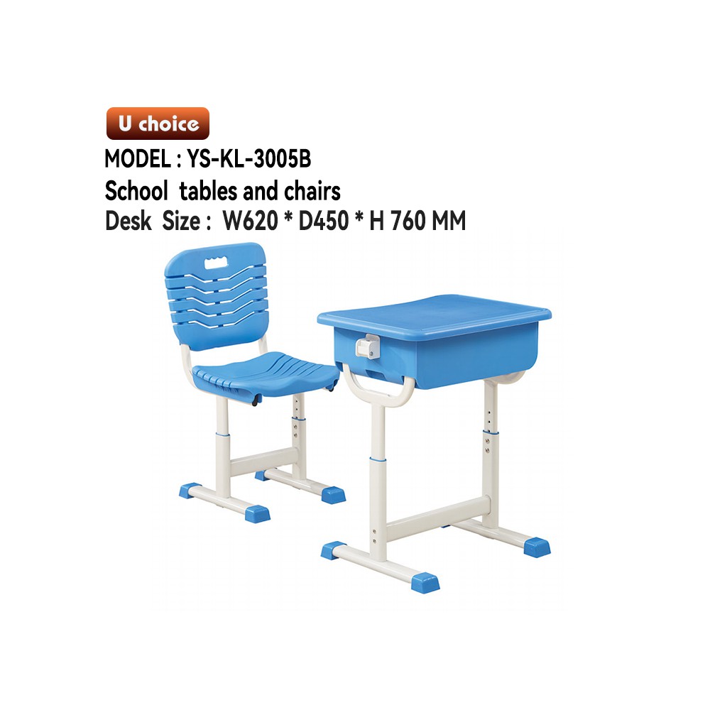 YS-KL-3005B    學校椅  學校檯   學生檯椅  兒童檯椅