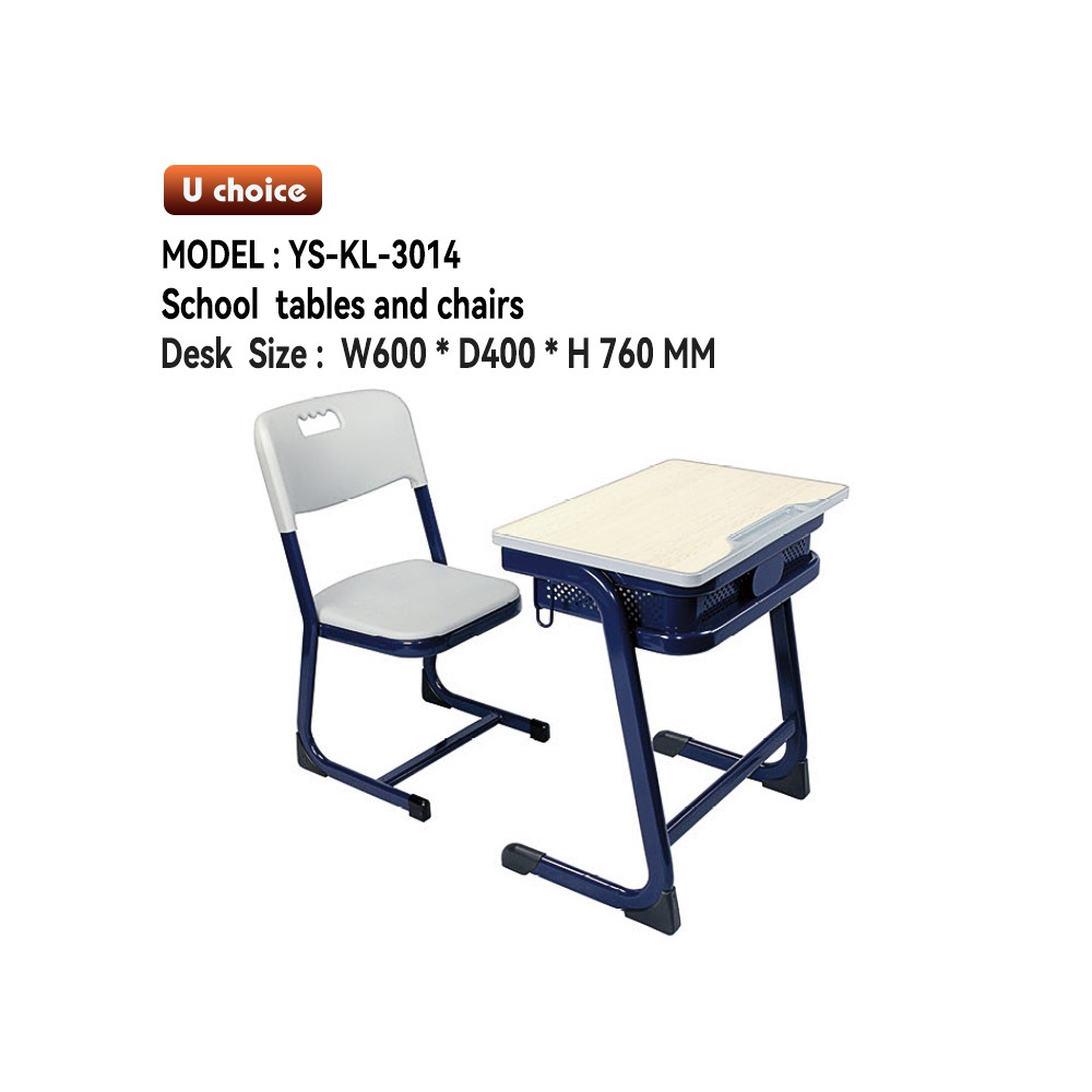 YS-KL-3014    學校椅  學校檯   學生檯椅  兒童檯椅