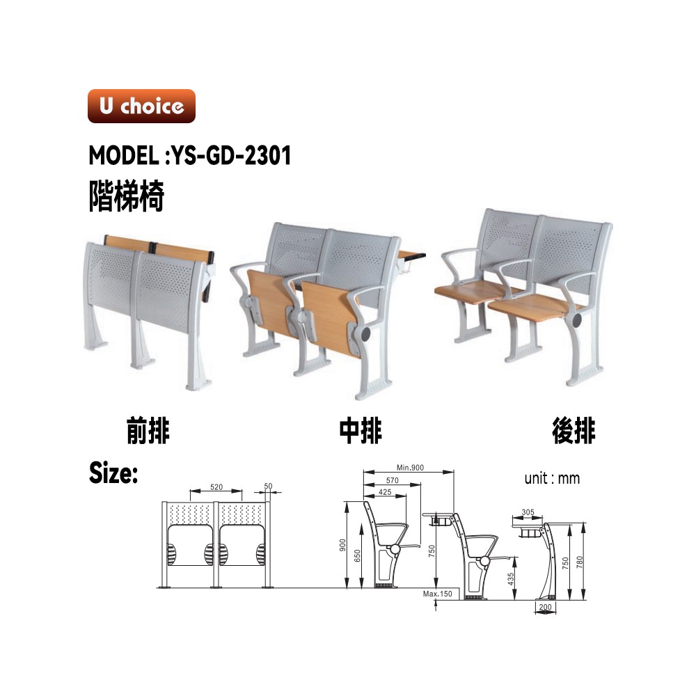 YS-GD-2301   學校檯  學校椅