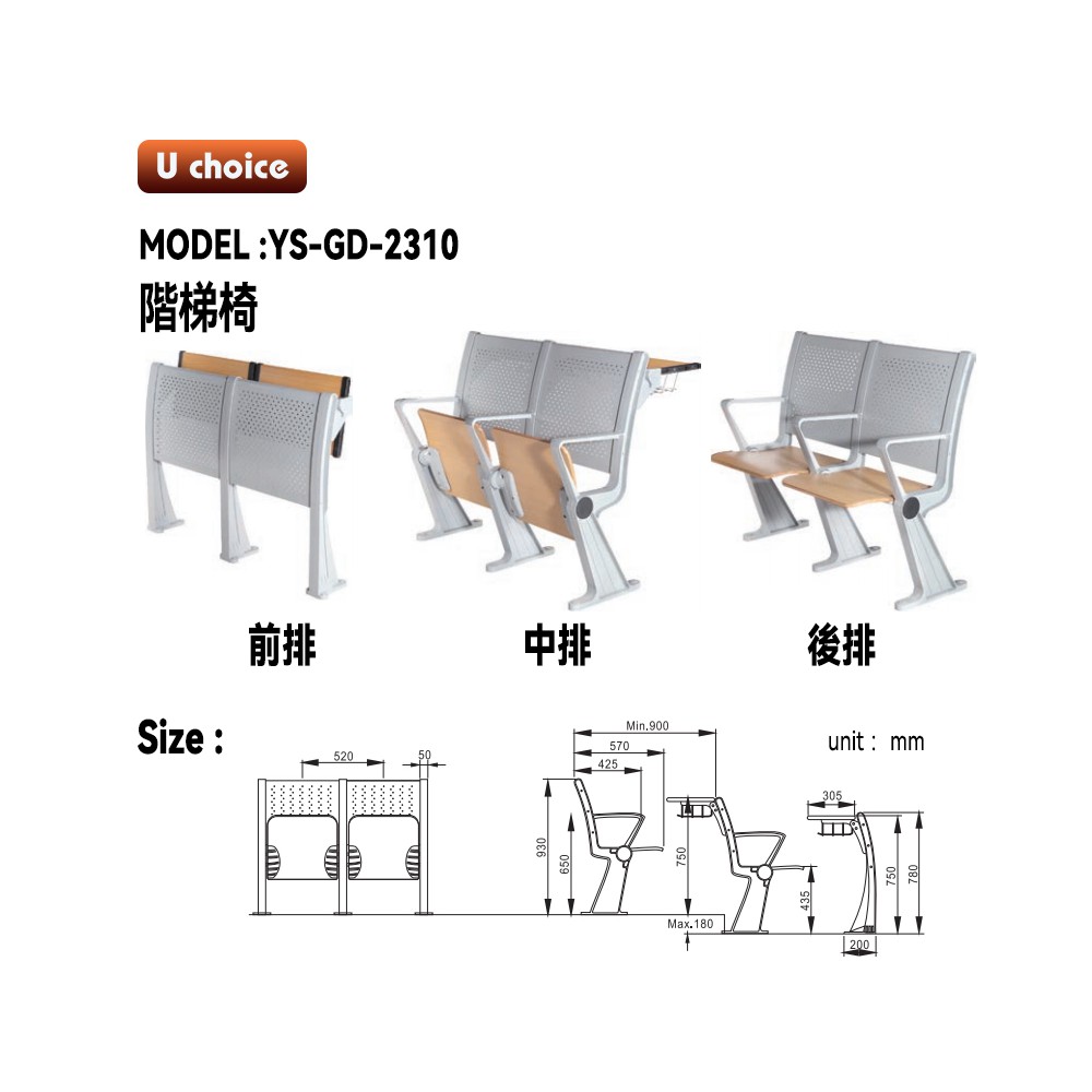 YS-GD-2310    學校檯  學校椅