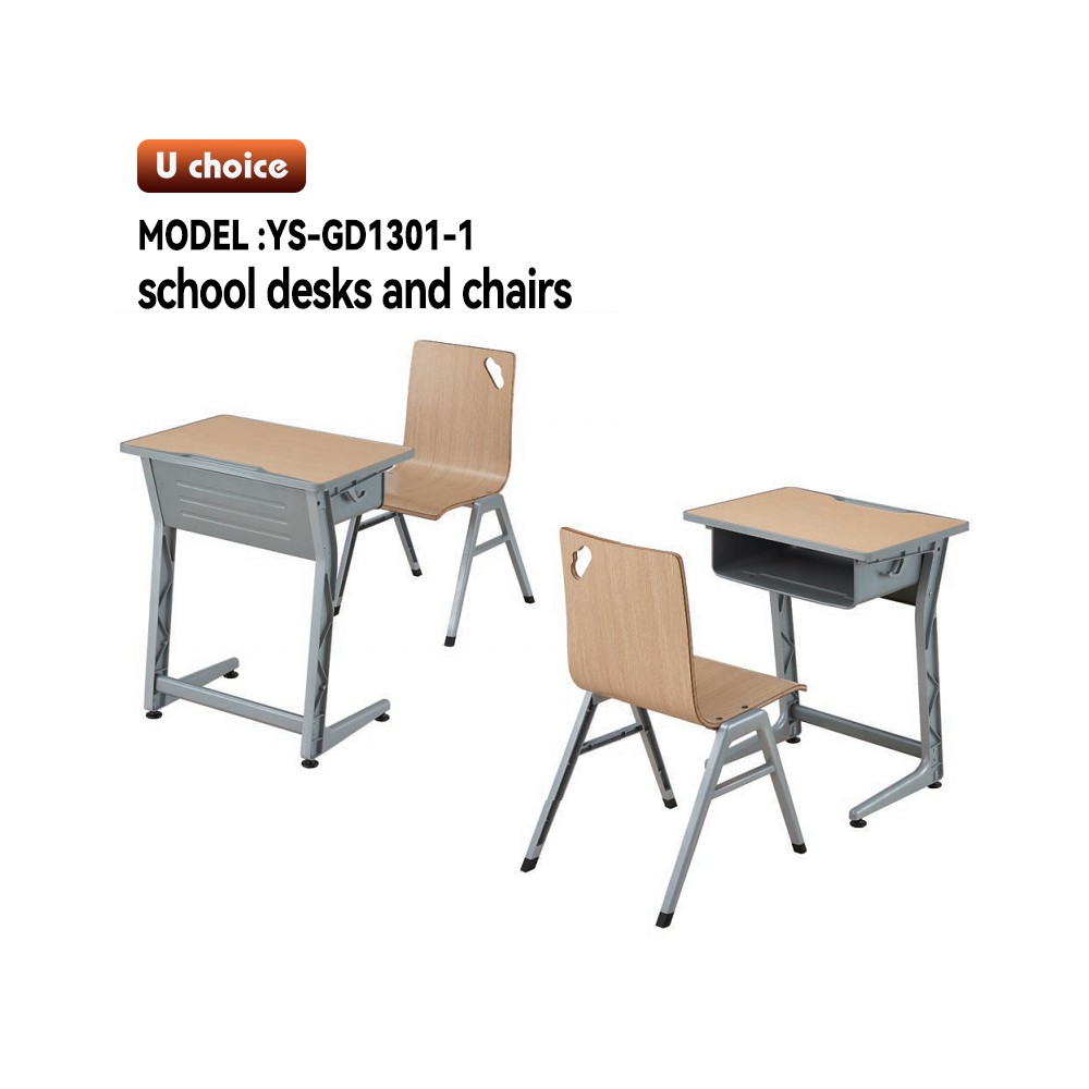 YS-GD1301-1    學校檯  學校椅