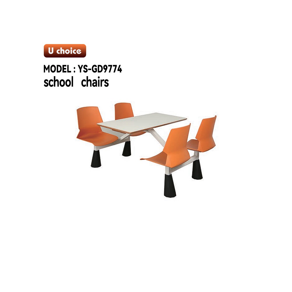 YS-GD9774    學校檯椅  學校餐檯椅