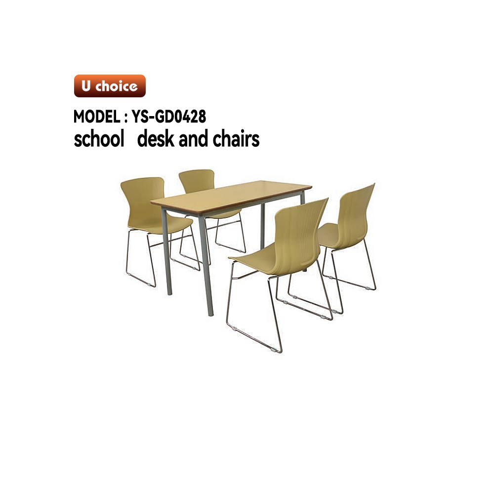 YS-GD0428 學校 餐檯椅