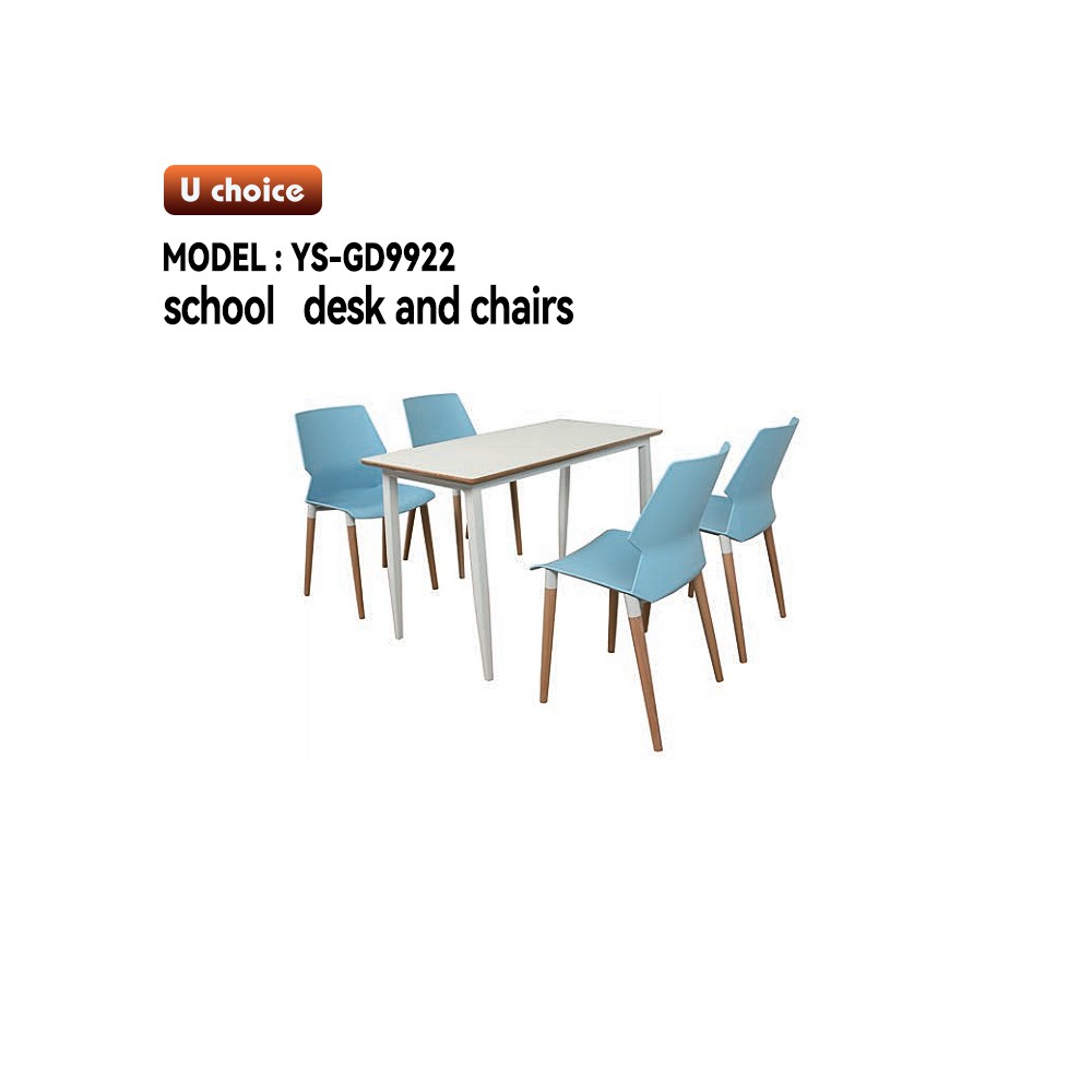 YS-GD9922 餐檯椅