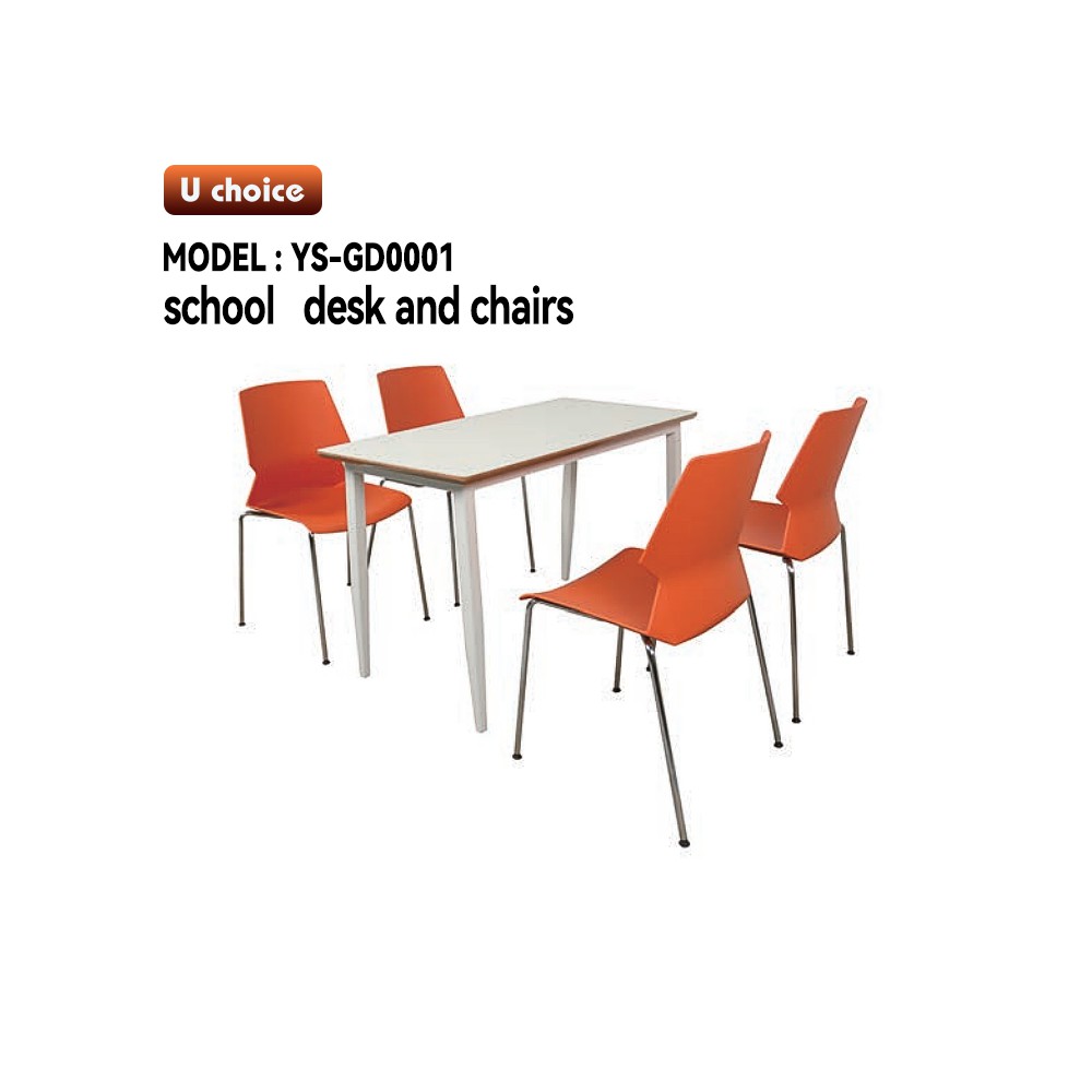 YS-GD0001    餐檯椅