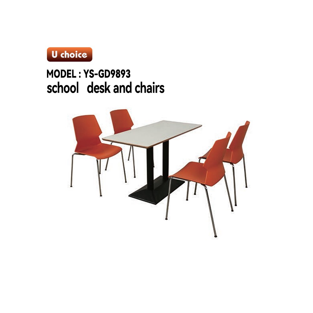 YS-GD9893    餐檯椅