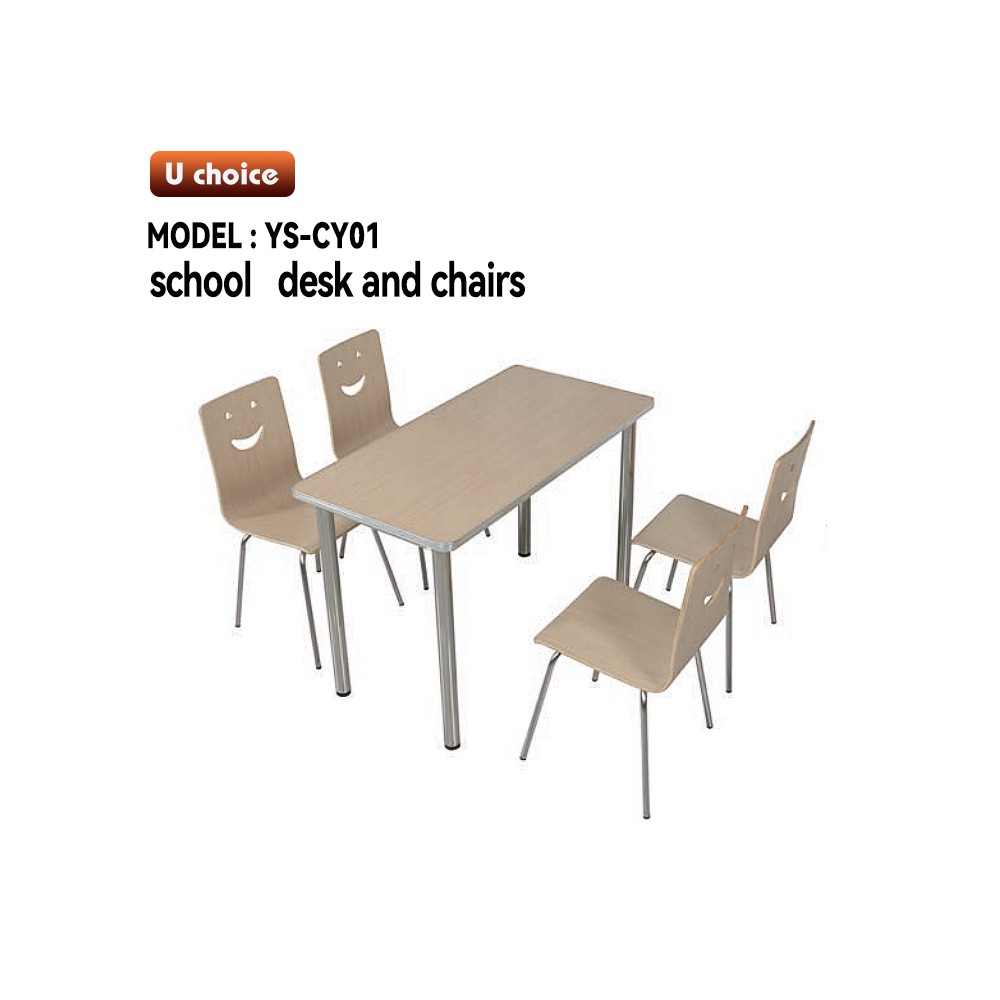 YS-CY01    餐檯椅