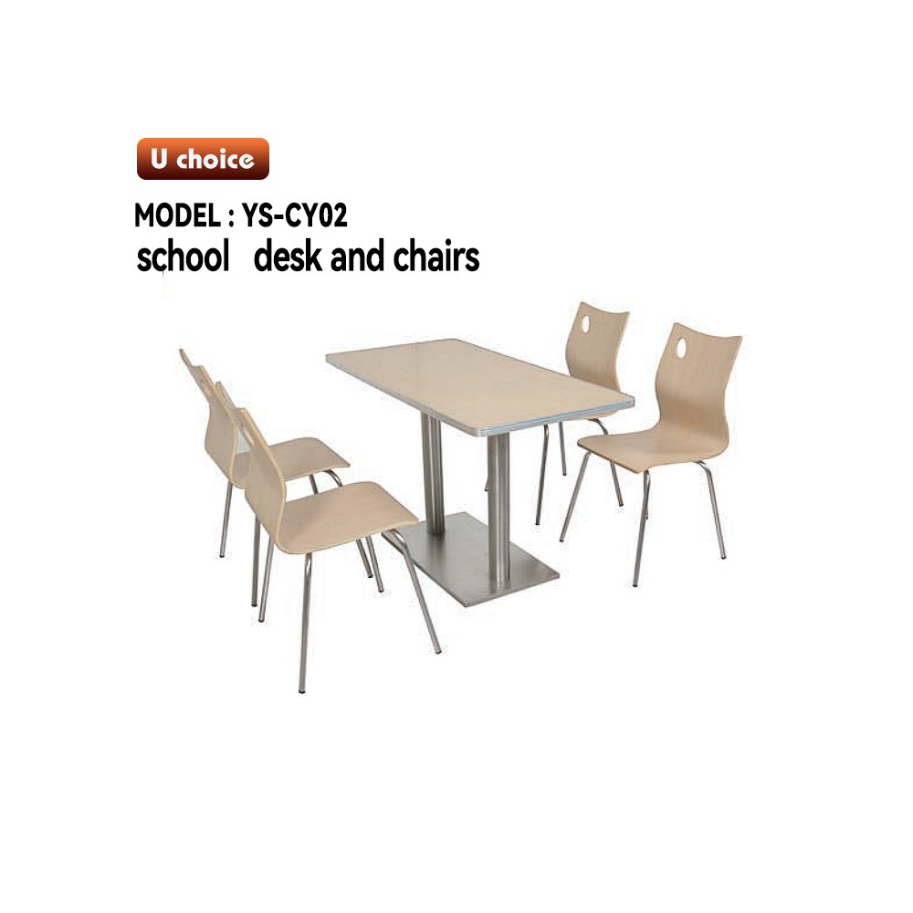YS-CY02    餐檯椅