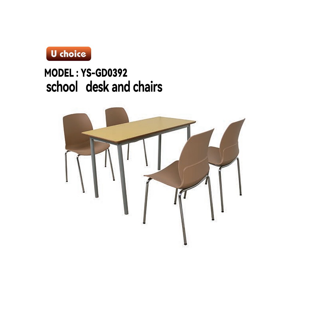 YS-GD0392  餐檯椅
