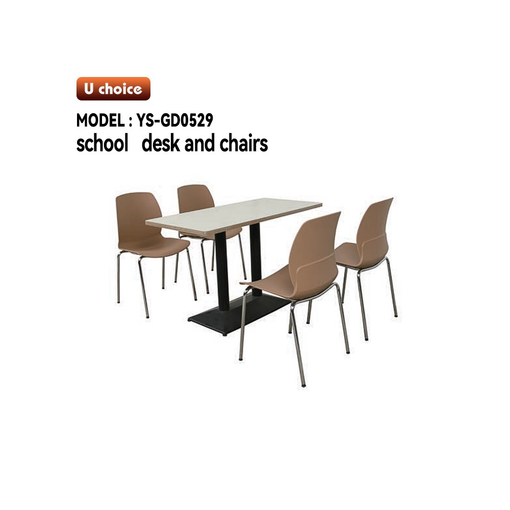 YS-GD0529    餐檯椅