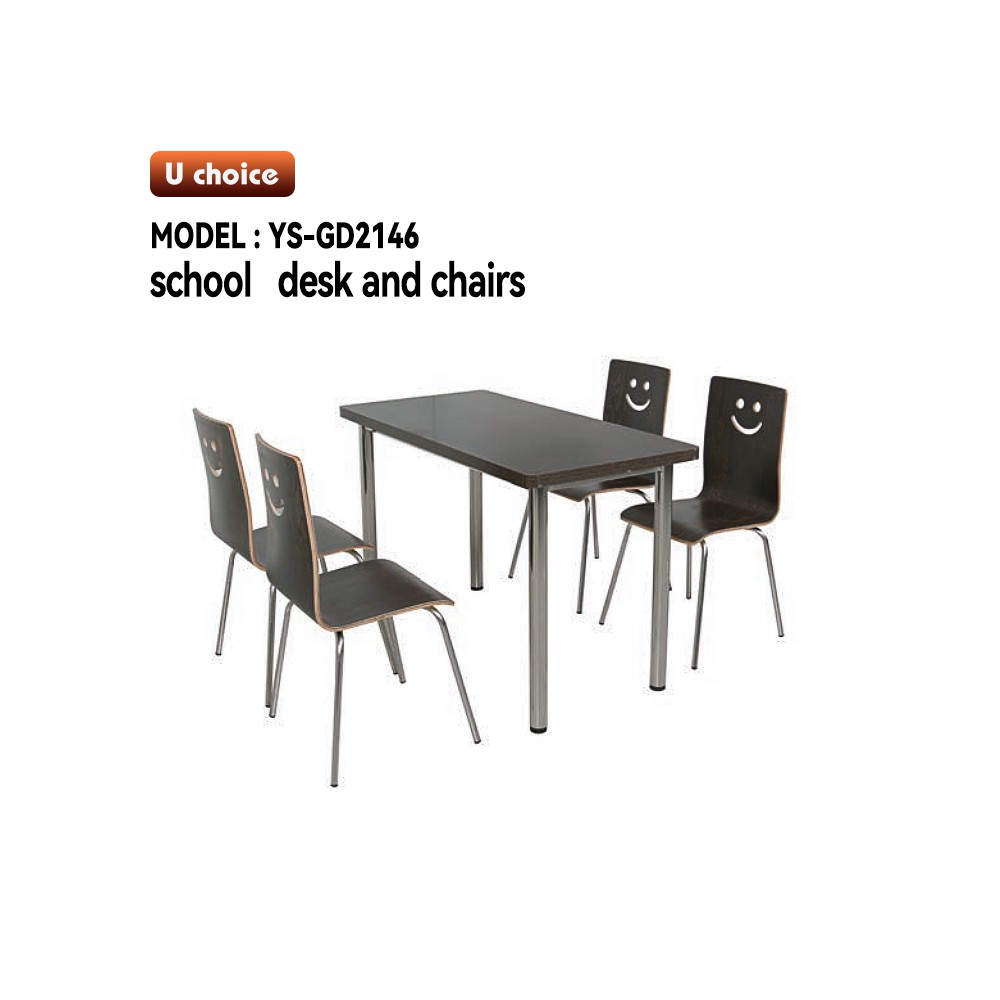 YS-GD2146    餐檯椅