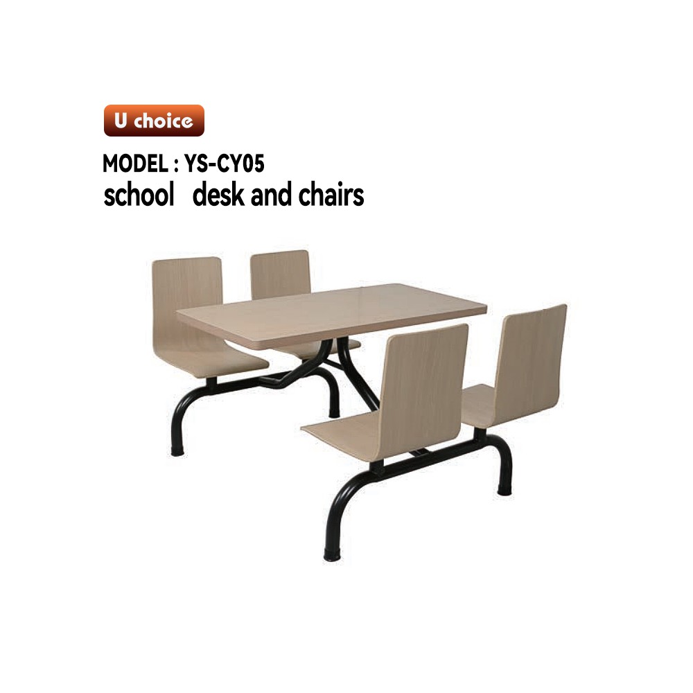 YS-CY05    學校餐檯椅