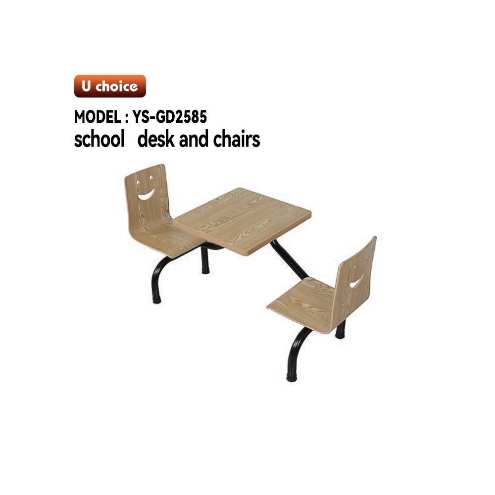 YS-GD2585    商用餐檯椅