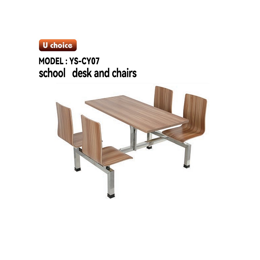 YS-CY07    商業餐檯椅  食堂餐檯椅