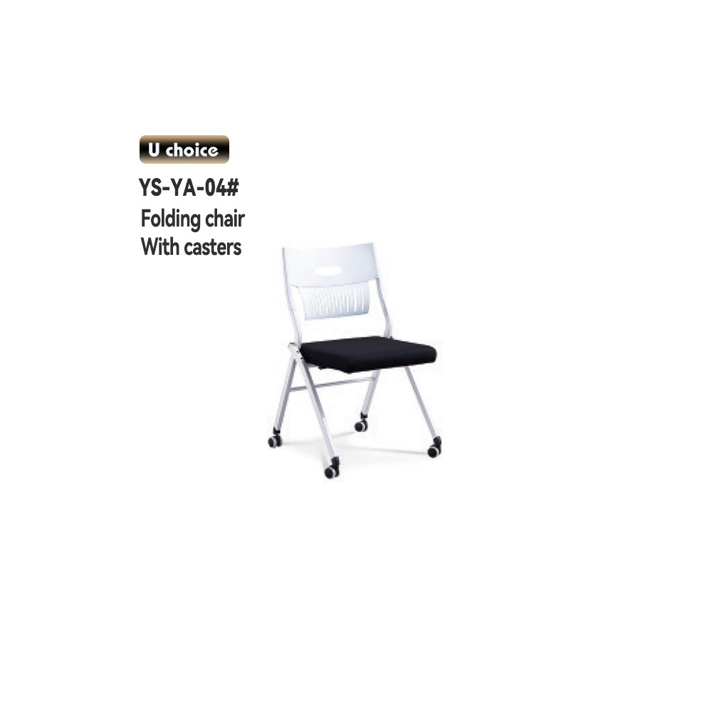 YS-YA-04    摺椅