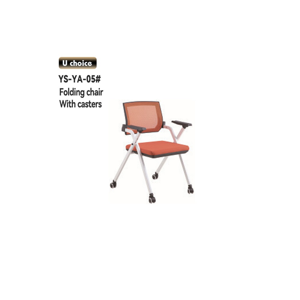YS-YA-05     摺椅